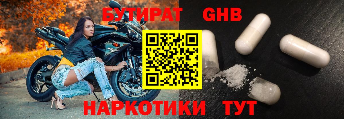 Сегежа  ГАШИШ  Вход с VPN  Экстази  Меф   Alpha PVP СК   МАРИХУАНА 