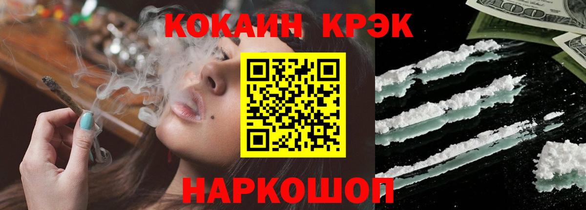 Сегежа  Кокаин Боливия  Вход с VPN  Кокаин 98% 