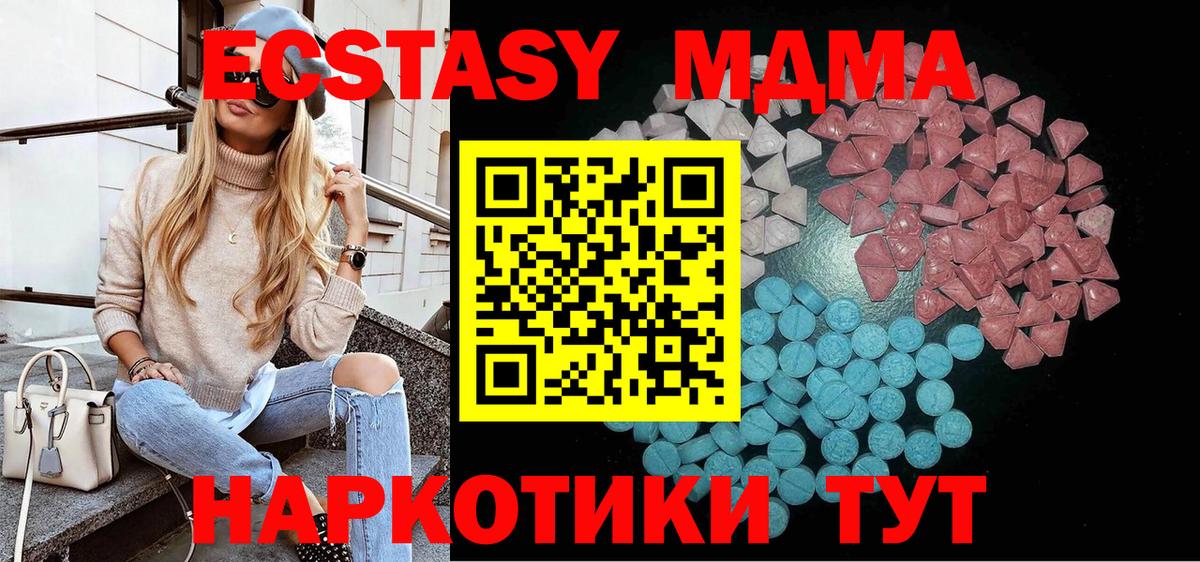ЭКСТАЗИ Philipp Plein  ЭКСТАЗИ  Сегежа  Вход с VPN 
