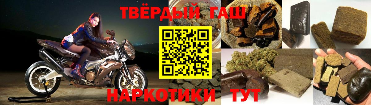 Гашиш  Вход с VPN  Сегежа  Гашиш AMNESIA HAZE  Гашиш Cannabis 