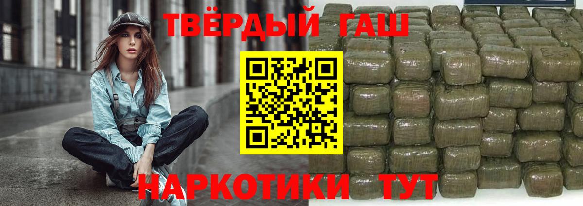 Гашиш гашик Сегежа