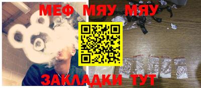 ПСИЛОЦИБИНОВЫЕ ГРИБЫ Рузаевка