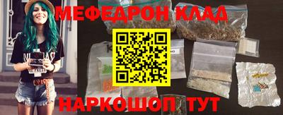 ПСИЛОЦИБИНОВЫЕ ГРИБЫ Рузаевка