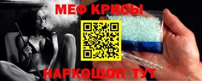 трава Рыбинск