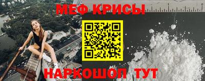 ПСИЛОЦИБИНОВЫЕ ГРИБЫ Рузаевка