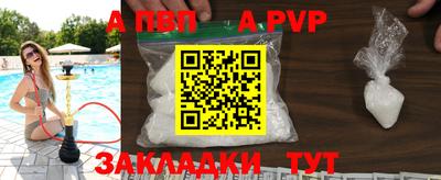 метадон Рязань
