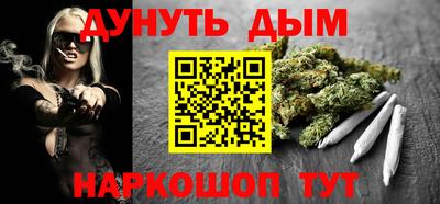 трава Рыбинск