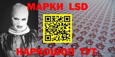 ПСИЛОЦИБИНОВЫЕ ГРИБЫ Рузаевка