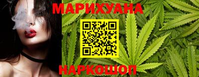 бутират Северобайкальск