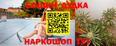 амфетамин Севастополь