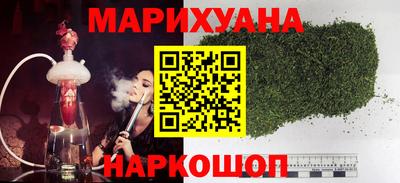 трава Рыбинск