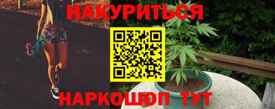 трава Рыбинск