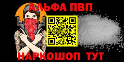 трава Рыбинск