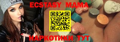 трава Рыбинск