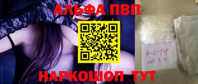 ПСИЛОЦИБИНОВЫЕ ГРИБЫ Рузаевка