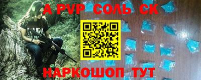 трава Рыбинск