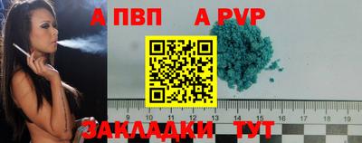 трава Рыбинск