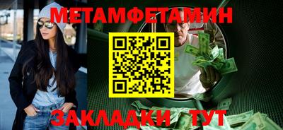 метадон Рязань