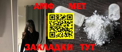 трава Рыбинск