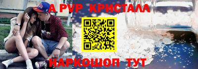 ПСИЛОЦИБИНОВЫЕ ГРИБЫ Рузаевка