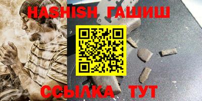 трава Рыбинск