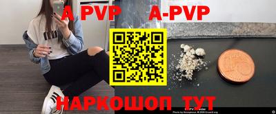 прущие грибы Свободный