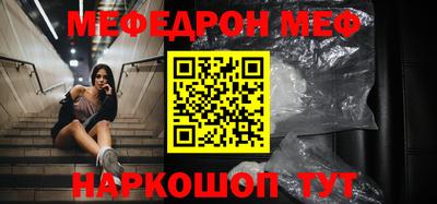ПСИЛОЦИБИНОВЫЕ ГРИБЫ Рузаевка