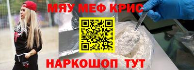 трава Рыбинск