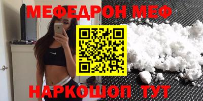 ПСИЛОЦИБИНОВЫЕ ГРИБЫ Рузаевка