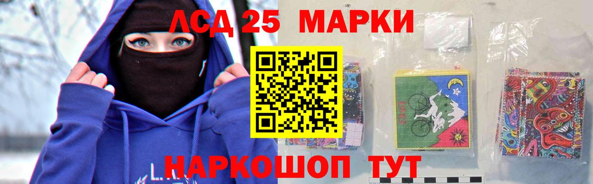   ССЫЛКА  Вход с VPN  Лсд 25 экстази кислота  Сегежа  ЛСД экстази кислота 