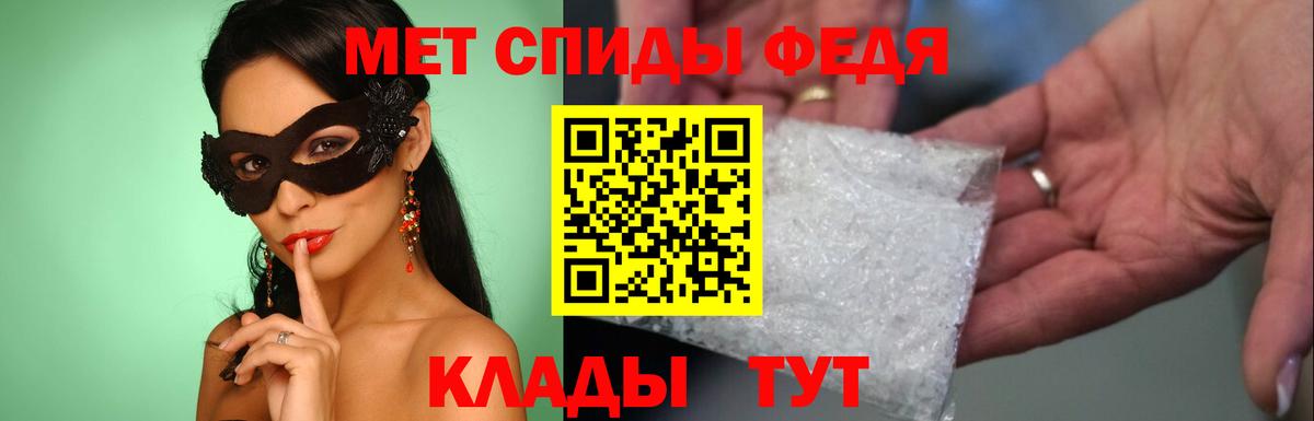 Сегежа  Метамфетамин мет  Метамфетамин мет  Вход с VPN 