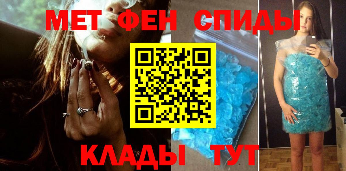 Метамфетамин мет Сегежа