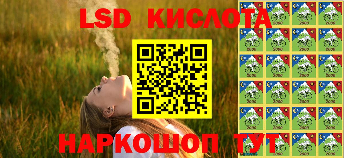 Марки NBOMe 1500мкг  Марки NBOMe 1500мкг  Вход с VPN  Сегежа 