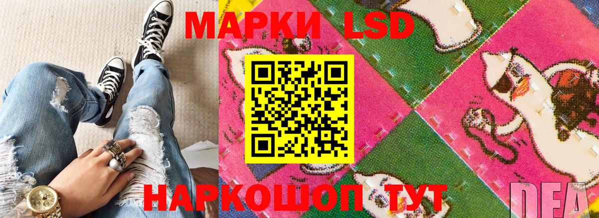 Марки N-bome 1500мкг Сегежа