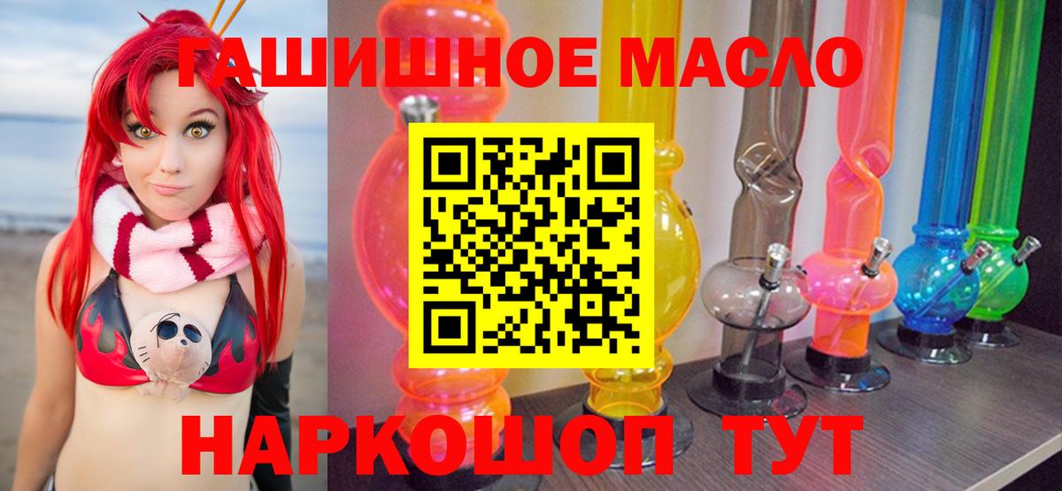 Дистиллят ТГК Wax Сегежа