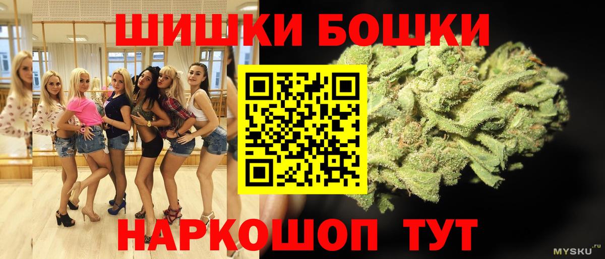 МАРИХУАНА план  Шишки марихуана LSD WEED  Сегежа  Вход с VPN  Конопля Bruce Banner 